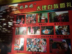 -天龙八部武侠城