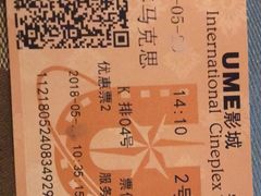 -UME影城(安贞DTS:X店)