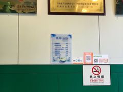 -德禄酸奶(小公园店)