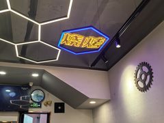 -段氏龙虾·烧烤·烤鱼(东书房路店)