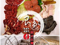 全牛大餐-福合埕牛肉火锅(长平国新店)