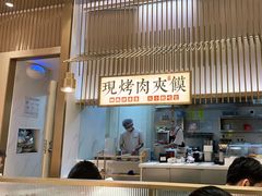 门面-老碗会·陕西手工面(前海世茂店)