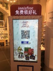 -悦诗风吟innisfree