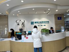 -美联众合动物医院·24h转诊中心
