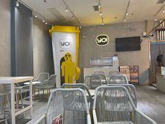 -YO!TEA有茶(科兴科学园店)