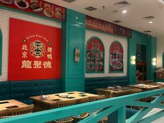 -龙聚德北京烤鸭(沙坪坝华宇A馆店)