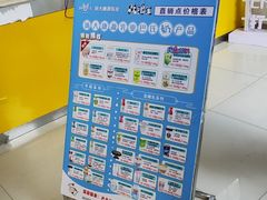 -扬大康源乳业鲜奶吧(大学北路店)