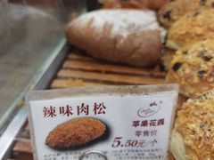 -苹果花园(金耀南路店)