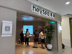 -喜茶(广州佳兆业广场店)