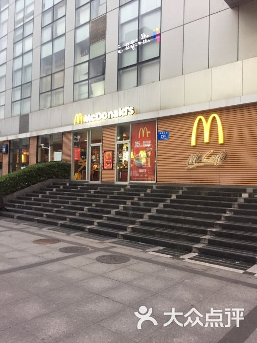 麦当劳(书城店)-图片-深圳美食-大众点评网