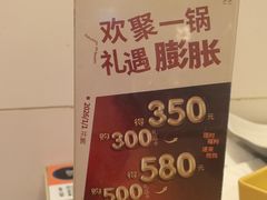 -呷哺呷哺 黄金牧场 (新辰里学清路店)