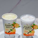 这个秋天一定要喝他家的桂花酒酿小丸子！