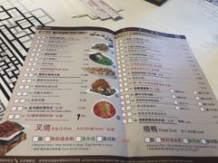 菜单-乙龍天