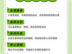 -名流健康高端体检中心·名宾门诊·健康管理