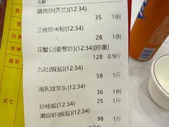 -新享乐海鲜(翠华路店)