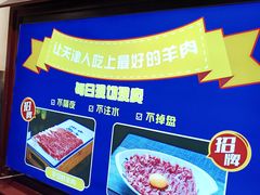 -年巴羊肉铺老铜锅(梅江店)