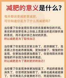 -Fundi张玉珊修身堂·indiba·BTL科技瘦身