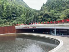 -娄山关景区