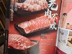 -湊湊火锅·茶憩(天环广场店)