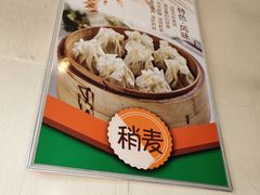 -清真玉林老字号稍麦羊杂碎(宽巷子民族美食街店)