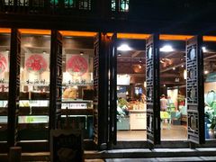 -桃源村(老门东店)