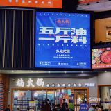 广州探店｜重庆老牌楠火锅，吃完想再飞趟重庆