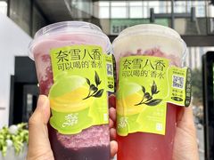 -奈雪的茶(时代天街店)
