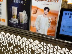 -KOI Thé(虹桥国际机场店)