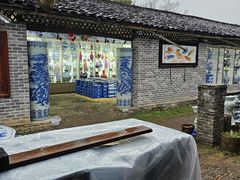 -景德镇古窑民俗博览区