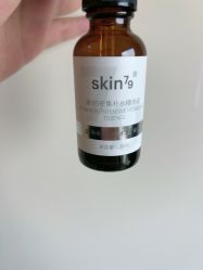 -skin79皮肤管理中心