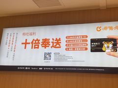 -呷哺呷哺(融创茂店)