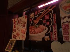 -醉虎传(南锣鼓巷店)