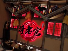 -哥老官重庆美蛙鱼头(武进吾悦店)