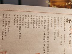 -鲤院·新中式美学·庭院餐厅(夫子庙店)