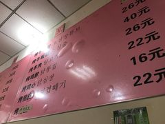 -朴大炮韩式碳烤肉(总店)