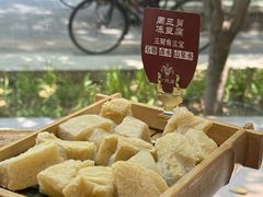 -友乐居羊蝎子(西直门店)