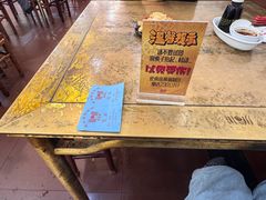 -惠丰源烩面馆(经七路店)