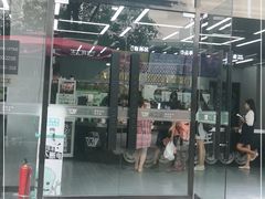 门面-兵立王鲜果茶·奶茶(文庙店)