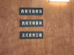 -仁义涵西餐·咖啡(中华巴洛克店)