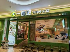 -KK ONE(京基滨河时代店)