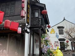 -双塔老饭店