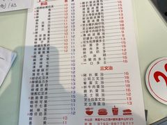 -十少茶餐室(东区店)