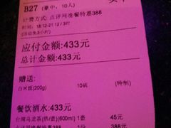 -纯K(打浦桥店)