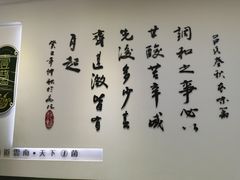 -牧雲子·臻选云南菜 .商务宴请(泰然大厦店)