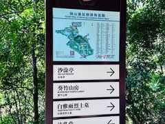 -狼山风景名胜区