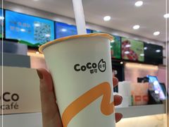 -CoCo都可(合生汇店)