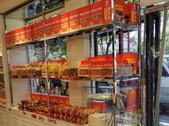 -味多美蛋糕(新和平里店)