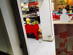 -华润万家超市(锦江翡翠城店)