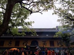 iphone_upload_pic-普陀山风景名胜区-法雨禅寺