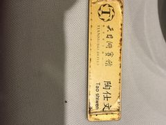 -风味小馆(天目湖宾馆店)